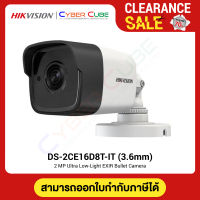 [ CLEARANCE ] HIKVISION DS-2CE16D8T-IT (3.6mm) 2MP Ultra Low-Light EXIR Bullet (Turbo HD/Analog) Camera ( CCTV ) /120db WDR, 3D DNR /IR20m /IP67