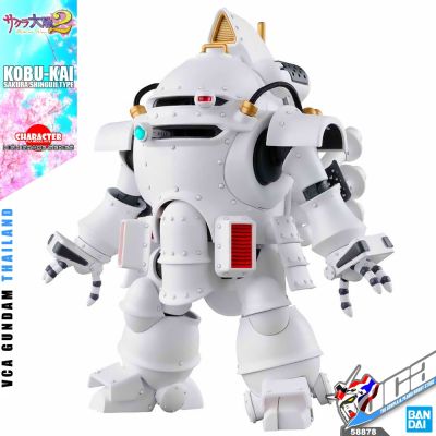 BANDAI SAKURA WARS HIGH GRADE HG 1/20 KOBU KAI ICHIRO OGAMI TYPE โมเดล ซากุระ วอร์ VCA GUNDAM