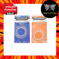 เทปเดินลาย (Scribing tape) สำหรับงานโมเดล ขนาด3mm, 6mm