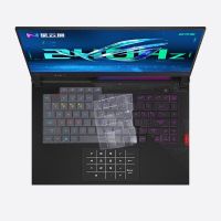 TPU Laptop Keyboard Cover Skin For ASUS ROG Strix G16 G614JZ G614JU G614 G614J JZ / Asus ROG Strix SCAR 16 (2023) G634JZ G634JY Basic Keyboards