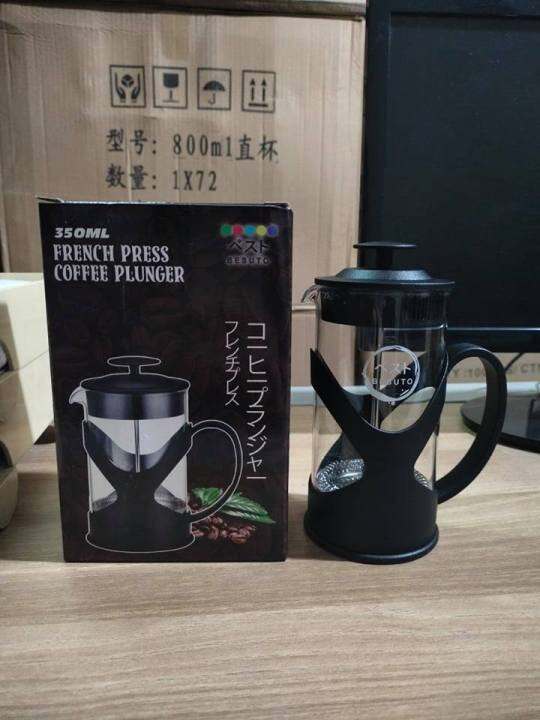 Besuto Optima Coffee French Press 350ml Lazada PH