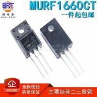 10ชิ้น/ล็อต MURF1660CT U1660CT จุดไดโอด TO220F 600V16A ฟื้นตัวเร็ว