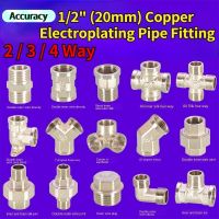 1/2 20mm Copper Electroplating Pipe Fitting 2 3 4 Way Connector Internal and external threads Brass Fittings Water Fuel Adapter