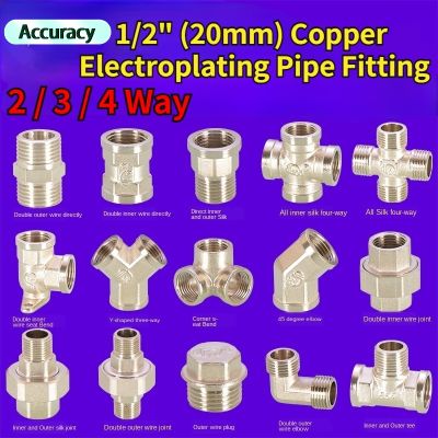 ✺ 1/2 quot; 20mm Copper Electroplating Pipe Fitting 2 3 4 Way Connector Internal and external threads Brass Fittings Water Fuel Adapter