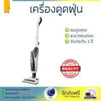 รุ่นใหม่ล่าสุด 
        BEKO เครื่องดูดฝุ่นแบบด้าม (95 วัตต์, 0.5 ลิตร) รุ่น VRT 61818 VW             ประสิทธิภาพสูง ลมดูดแรง ทำความสะอาดทั่วถึง Stick Vacuum Cleaner  รับประกันสินค้า 1 ปี จัดส่งฟรี Kerry ทั่วประเทศ