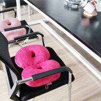 Multifunctional Dual Comfort Seat Cushion Memory Foam of Hip Lift Beautiful Butt Latex Seat Cushion