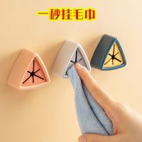 ต้นฉบับ Creative towel rack free of punching storage hook kitchen rag plug dish towel hanger bathroom clip face towel artifact