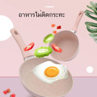 momykiss ชุดหม้อกระทะทำอาหารเด็ก หม้ออาหารเสริม กระทะ