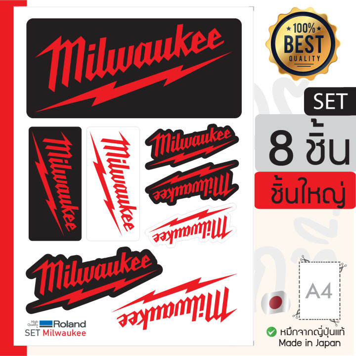 sticker-สติกเกอร์-ลาย-milwaukee-สติกเกอร์ติดได้ทุกที่-สติกเกอร์ติดตกแต่งสายช่าง