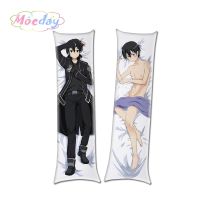 Japan Anime Sword Art Online Male Characters Kirito Hugging Body Peach Skin Pillow Case