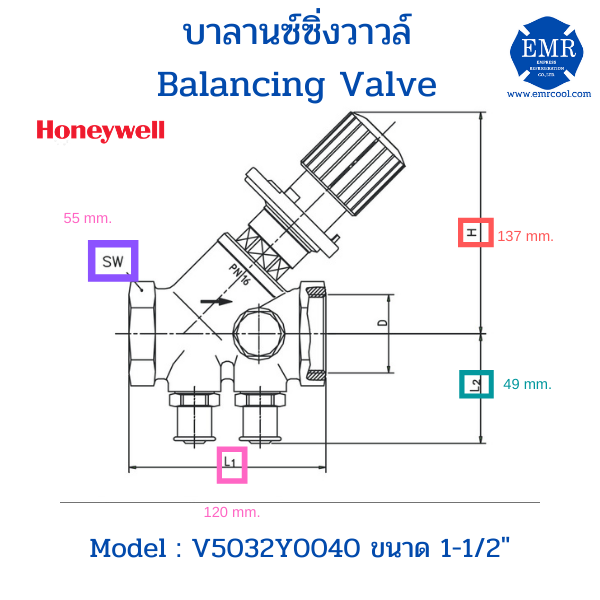 honeywell-ฮันนี่เวลล์-บาลานซิ่งวาล์-ขนาด-1-1-2-v5032y0040hw