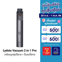 [ใช้คูปอง ลดเพิ่ม 229 บ.] Lydsto 2 in 1 Pro เครื่องดูดฝุ่นไร้สาย + ปั้มลม 150 Psi แรงดูดสูง 13000Pa ชาร์จไฟด้วยพอร์ต USB-C -1Y