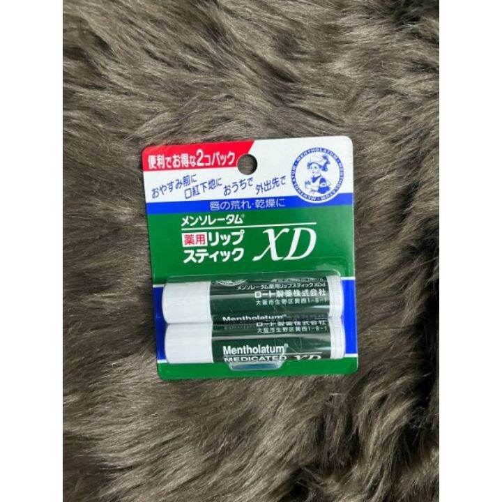 Mentholatum Medicated Lip Balm for Chapped Dry Cracked Lips Lazada PH