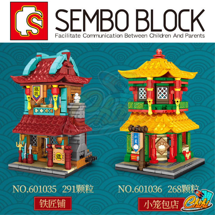 ตัวต่อ-sembo-block-ร้านค้าจีน-sembo-block-streetview