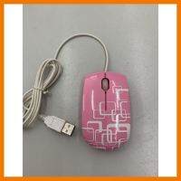 ?SALE? Mouse Optical usb 2.0 รูปแบบสวยงาม ขนาดเหมาะมือราคาถูกที่สุด ## ชิ้นส่วนคอมพิวเตอร์ จอมอนิเตอร์ เมนบอร์ด CPU Computer Cases Hub Switch กราฟฟิคการ์ด Gaming