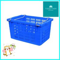 ลังผลไม้โปร่ง BASKET 33x53.5x31.5 ซม. สีน้ำเงินPERFORATED FRUIT CRATE BASKET 33X53.5X31.5CM BLUE **สอบถามเพิ่มเติมได้จ้า**