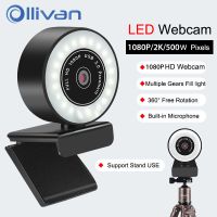 ™☇ Computer Camera Webcam 1080P 2K 500W Pixels Webcam Auto Focus HD Fill light Web Cam With Mic LED Light Camera For Youtube Live