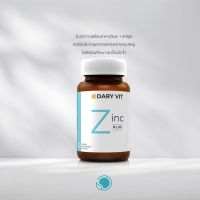 Dary Vit Zinc 75mg ซิงค์ ดารี่ วิต อาหารเสริม ซิงค์ ขนาด 30 แคปซูล 1 กระปุก