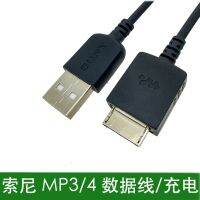 ✉ฮูดดี้✎2022สินค้าใหม่ .. เหมาะสำหรับ Sonyy NW-ZX1 E473 463 474 353 F885 Charger MP4MP3 Player Data Cable