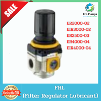 FRL (Filter Regulator Lubricant) รุ่น ER2000-02  EIR3000-02  ER2500-03  ER4000-04  EIR4000-04