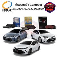 [แท้ ส่งไว]  ผ้าเบรค Compact ผ้าเบรค เบรคหน้า Toyota Corolla Altis 1.6 G, 1.8 GR SPORT 2019-ON, Altis HYBRID 2019-ON, Altis LIMO 2019-ON อย่างดี (2คู่)