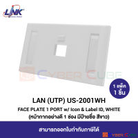 LINK US-2001WH FACE PLATE 1 PORT w/ Icon &amp; Label ID, WHITE (1 Pcs.) / ฝาครอบอย่างดี 1 ช่อง มีป้ายชื่อ สีขาว ( 1 แพ็ค / 1 ชิ้น )