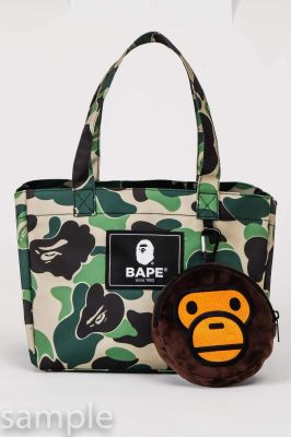 Daily magazine appendix 2021 camouflage trendy brand ape man handbag large shopping bag coin purse