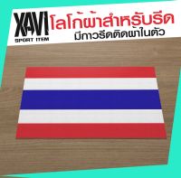 โลโก้ผ้า รีดติดเสื้อธงชาติไทย