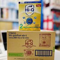 ขายยกลัง HiQ super gold plus สูตร2 ไฮคิว ซุปเปอร์โกลด์พลัส สูตร 2 ขนาด 250 กรัม ยกลัง 12 กล่อง