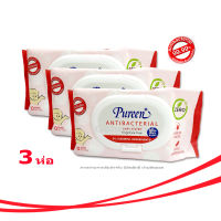 Pureen Baby Wipes Antibacterial  ผ้าเปียกป้องกันเชื้อแบคทีเรีย 70 ชิ้น ( 3 ห่อ ) Gohealthy