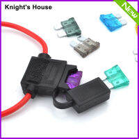 Knights House Car SPLASH PROOF IN-LINE Standard Blade Fuse Holder BOX 5/10/15/20/25/30A ฟิวส์