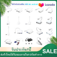 สายแปรงหูฟัง 4in1 dual Lightning Audio &amp; Charge Adapter และอะแดปเตอร์ชาร์จสำหรับ iPhone7/8/X/XR/iOS 10/11/12 ขึ้นชาร์จเพลงหรือโทรสำหรับหูฟังอะแดปเตอร์แปลงเสียง