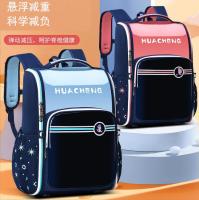 [COD] Childrens new generation of suspended load-reducing elementary school students weight-loss schoolbags from grades 1 2 and 3 to grade 6 backpack