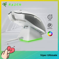 [Readyเพื่อส่ง] Razer Viper Ultimateไร้สายHyperspeedเมาส์สำหรับเล่นเกมส์เมาส์แบบออปติคัลโปรแกรมเมาส์สำหรับเครื่องพีซีคอมพิวเตอร์แล็ปท็อป