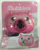 Music Bubble รูปวัว น่ารัก มีสองสี