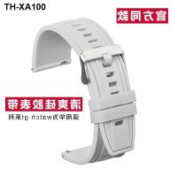 Suitable for strap GSPro wrist silicone smart watch strap