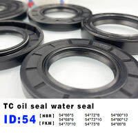 TC Skeleton Oil Seal ซีลน้ำ ID 54 * OD 66/68/70/72/73/80/85 * ความหนา 5/8/9/10/12 มม. แหวนซีลแบบหมุนริมฝีปาก