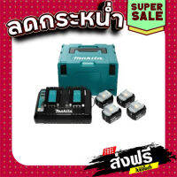 ส่งฟรี ทุกรายการ ชุดแบตเตอรี่ MAKITA 18V Makita รุ่น MKP3PT184 Pn.191G91-5 (แท้) ## แหล่งรวมอะไหล่อิเล็กทรอนิกส์ ส่งจากกรุงเทพ