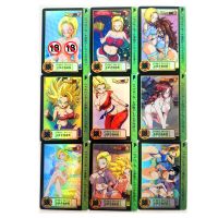 9ชิ้น/เซ็ต Z GT Bulma 18คริสต์มาส ACG ของเล่นเปลือย Hoies Hoy ของสะสมคอลเลกชันเกมอะนิเมะการ์ดคู่มือการใช้งาน