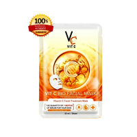 มาส์กหน้าเกาหลี (ของแท้มีบัตรตัวแทน) แผ่นมาส์กหน้า Vit C น้องฉัตร ผิวหน้าชุ่มชื้น ขนาด 33 มล. 1 ซอง