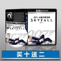 ?HOT 007: Skyfall 4K UHD Dolby Vision Mandarin English Chinese Characters 2012 Blu-ray Disc