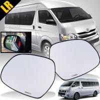 เลนส์กระจกมองข้าง เนื้อกระจกมองข้าง รุ่น โตโยต้า ไฮเอช คอมมิวเตอร์ TOYOTA HIACE COMMUTER ปี 2005 - 2018 1 คู่ ซ้าย + ขวา