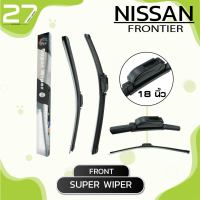 ใบปัดน้ำฝนหน้า NISSAN FRONTIER  ปี 2004 - 2006 / รหัส ( B18 / B18 ) / SUPER WIPER - MADE IN TAIWAN