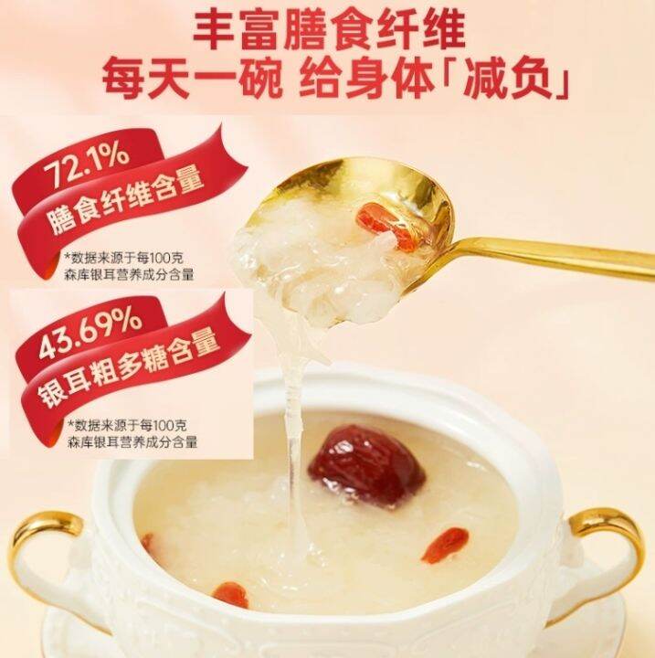 Natural Bird Nest, Natural Birds Nest, Vegetarian Bird Nest 天然燕窝, 燕耳