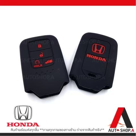 ส่งเร็ว1-2วัน-ซิลิโคนกุญแจ-เคสกุญแจรถ-ปลอกกุญแจ-รถยนต์-honda-แอคคอส-accord-ซีวิค-civic