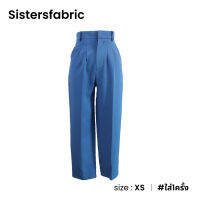 Sistersfabric กางเกง5ส่วนสีฟ้า D034-15