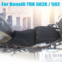 √ ฟิล์มสำหรับเบเนลลี TRK502 TRK502X TRK 502 502X ที่นั่งรถจักรยานยนต์การ์ด Bantal Alas ตาข่าย3D ตาข่ายกันน้ำอุปกรณ์ตาข่ายกันแดด