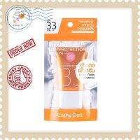 Cathy Doll Invisible Sun Protection SPF33PA+++ เคที่ ดอลล์ อินวิซิเบิล ซัน โพรเทคชั่น (20ml.)