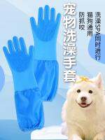 ☼ Anti-scratch and bite training dog pet cat massage bath special silicone waterproof anti-cat claw arm guard