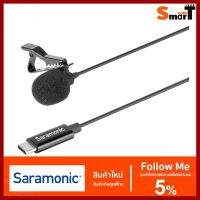 ถูกที่สุด!!! SARAMONIC LAVMICRO U3A LAVALIER MIC FOR USB TYPE-C DEVICES ##กล้องถ่ายรูป ถ่ายภาพ ฟิล์ม อุปกรณ์กล้อง สายชาร์จ แท่นชาร์จ Camera Adapter Battery อะไหล่กล้อง เคส